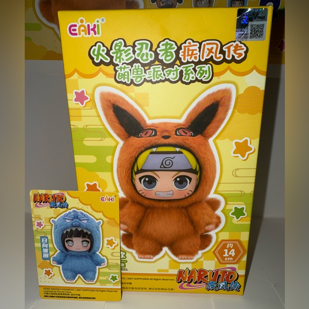 Naruto Beast Party Plush - Confirmed “Hinata”